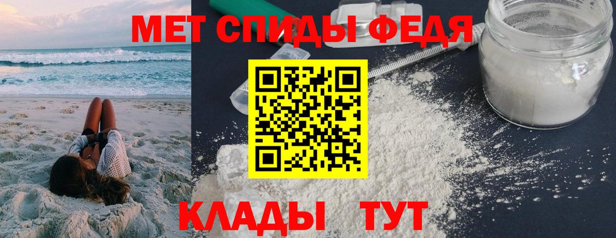 АМФ VHQ Хабаровск