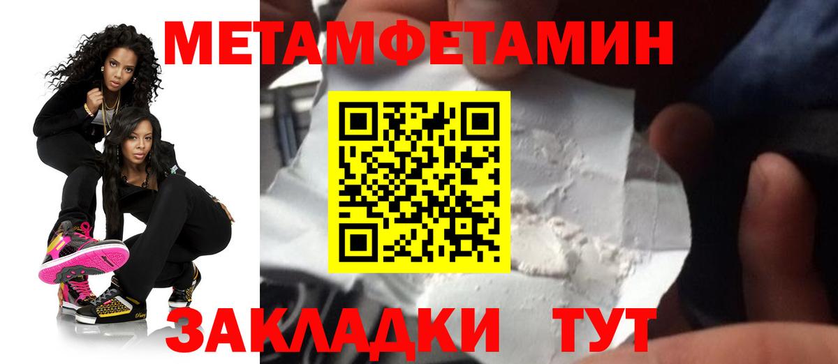 Амфетамин  Вход с VPN  Хабаровск  АМФЕТАМИН VHQ  АМФ 