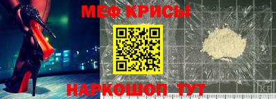 меф Донецк