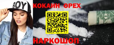 стаф Донской