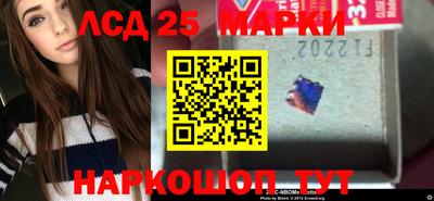 стаф Донской