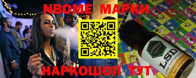 меф Донецк