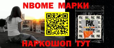 стаф Донской