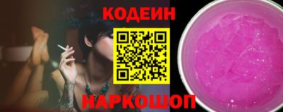 стаф Донской