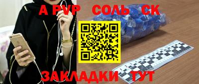 стаф Донской