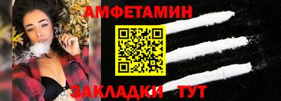 стаф Донской