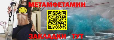 меф Донецк