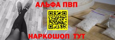 стаф Донской