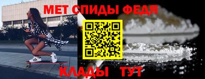 стаф Донской