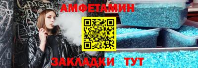меф Донецк