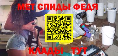стаф Донской