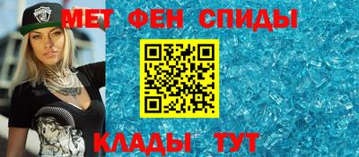 меф Донецк