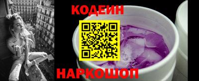 меф Донецк