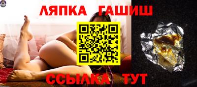 стаф Донской