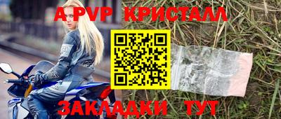 меф Донецк
