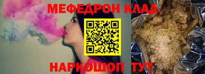 стаф Донской