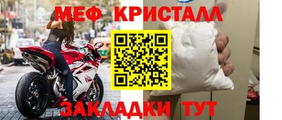 стаф Донской
