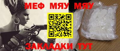 меф Донецк