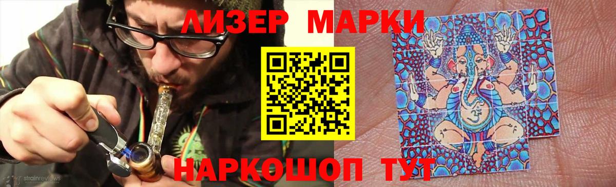 LSD-25 экстази  Лсд 25 экстази ecstasy  Вход с VPN  LSD-25 экстази кислота  Хабаровск 