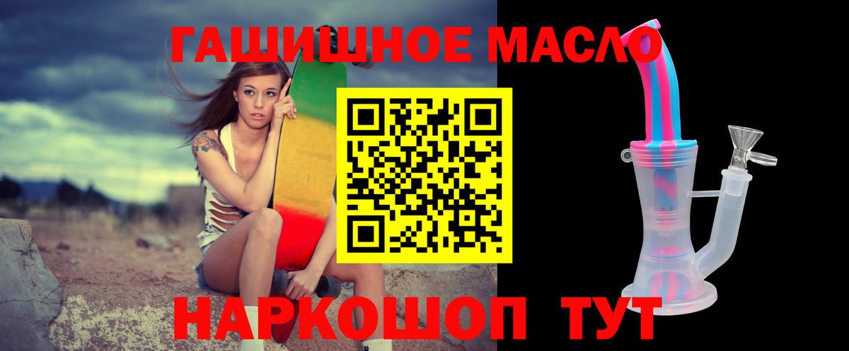 ТГК Wax Хабаровск