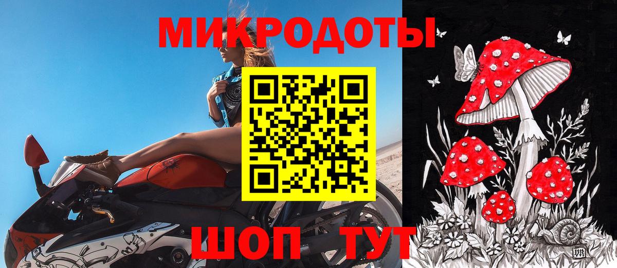 Хабаровск  Галлюциногенные грибы ЛСД  Вход с VPN  Псилоцибиновые грибы GOLDEN TEACHER 